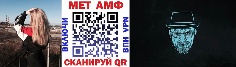 кракен ТОР  Татарск  АМФЕТАМИН Premium 
