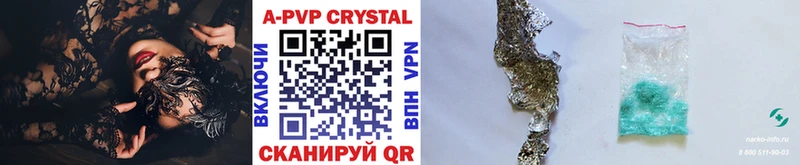 Alpha PVP СК КРИС продажа наркотиков hydra ТОР Татарск