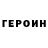 КЕТАМИН VHQ janets613