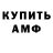 КЕТАМИН VHQ Tania Demchuk