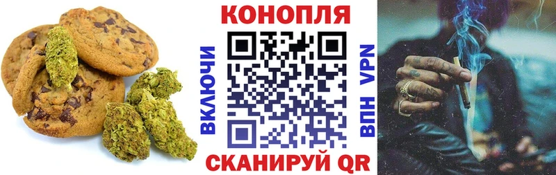 Canna-Cookies марихуана Татарск