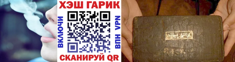 хочу наркоту  Татарск  ГАШИШ Premium 