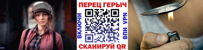 MEGA   Татарск  ГЕРОИН герыч 