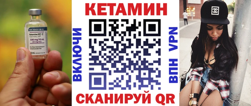 КЕТАМИН ketamine  продажа наркотиков  MEGA ссылки  Татарск 