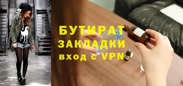 первитин Арсеньев