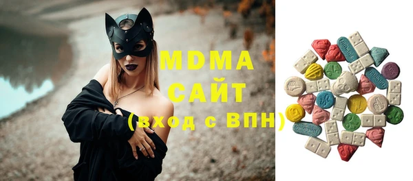 spice Аркадак
