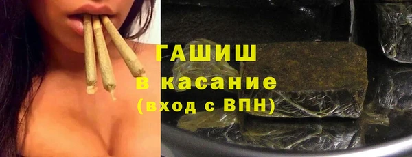 первитин Арсеньев