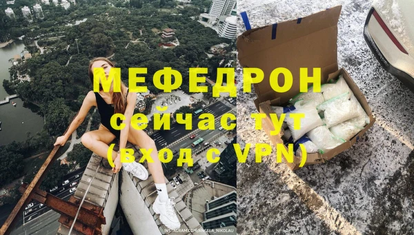 spice Аркадак