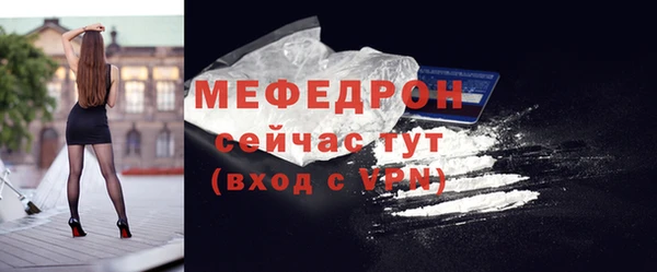 первитин Арсеньев