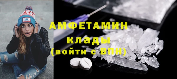 spice Аркадак