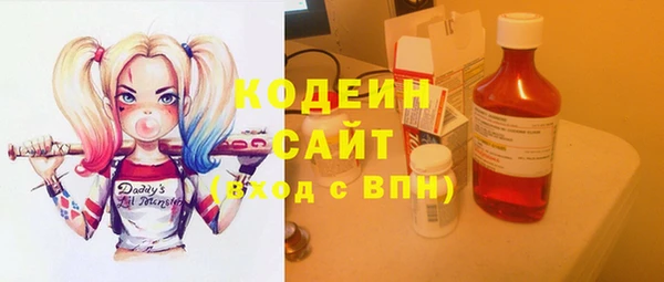 прущий лед Армянск