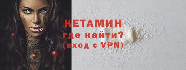 прущий лед Армянск