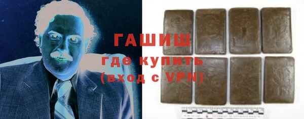 первитин Арсеньев