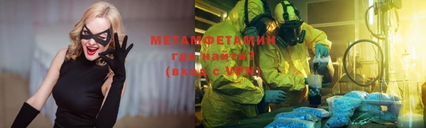 прущий лед Армянск