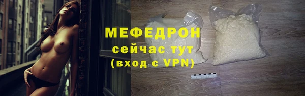spice Аркадак