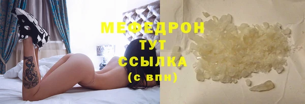 первитин Арсеньев
