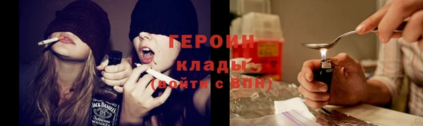 spice Аркадак