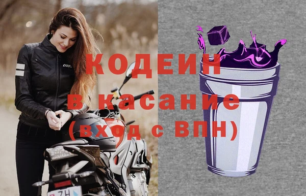 первитин Арсеньев