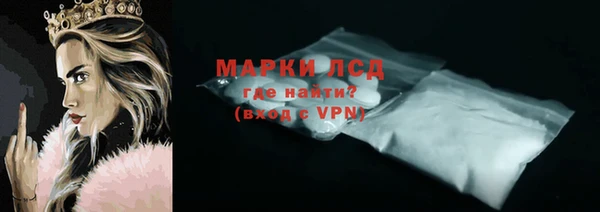 первитин Арсеньев