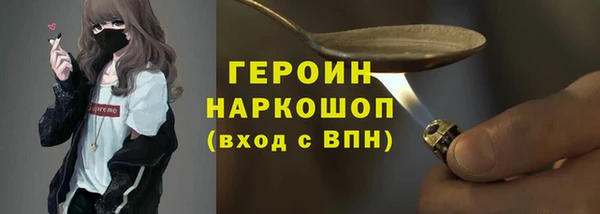 прущий лед Армянск