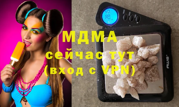прущий лед Армянск