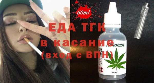 первитин Арсеньев