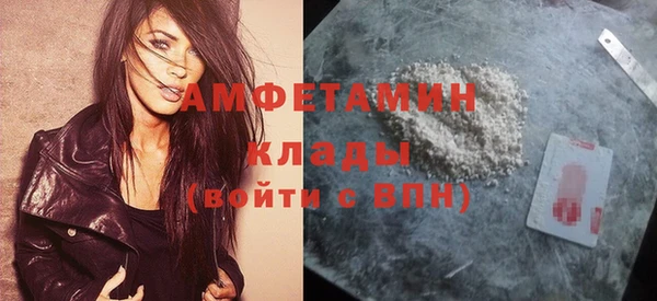 spice Аркадак