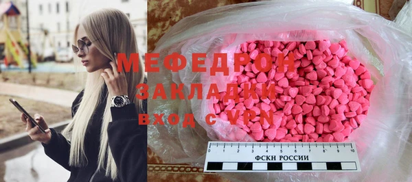 прущий лед Армянск