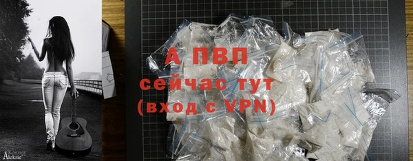 прущий лед Армянск