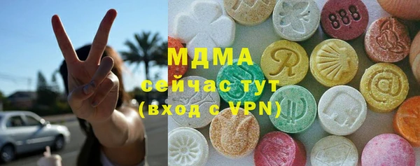 первитин Арсеньев
