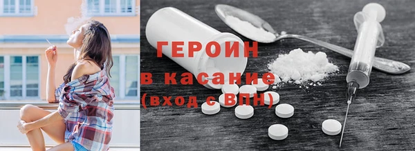 прущий лед Армянск