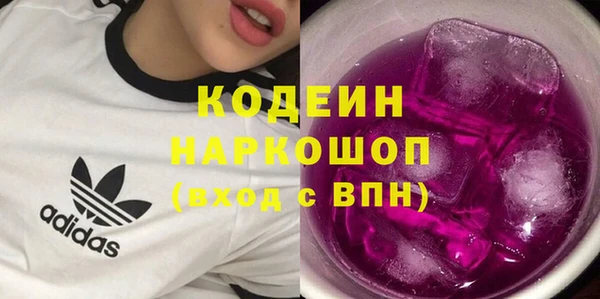 первитин Арсеньев