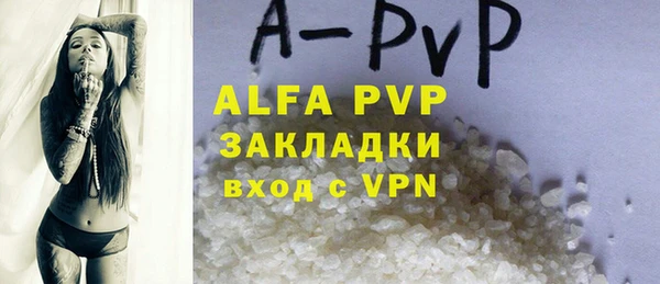 первитин Арсеньев