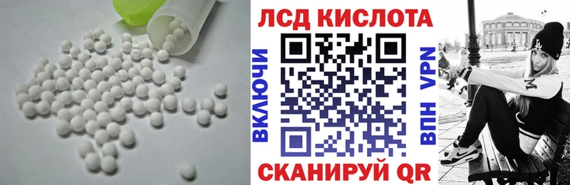 Лсд 25 экстази кислота  Татарск 