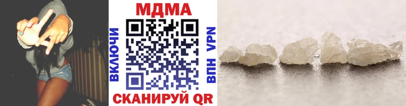 МДМА кристаллы купить цена Татарск