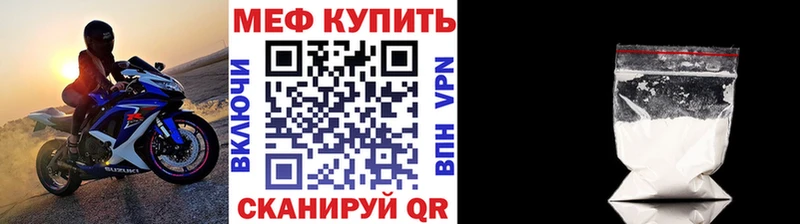 Мефедрон мяу мяу  blacksprut сайт  Татарск  дарк нет официальный сайт  продажа наркотиков 