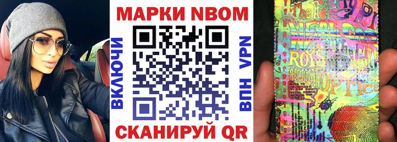 хочу наркоту  Татарск  это состав  Марки N-bome 1,8мг  MEGA ТОР 