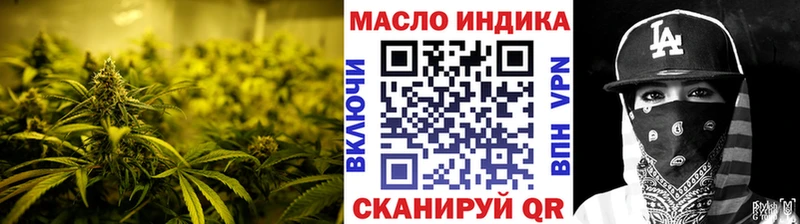 Дистиллят ТГК вейп  Татарск 